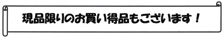 スクールショップ　ハローエス