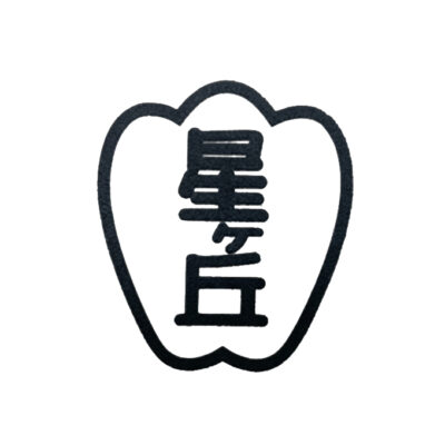 校章アイロンプリント