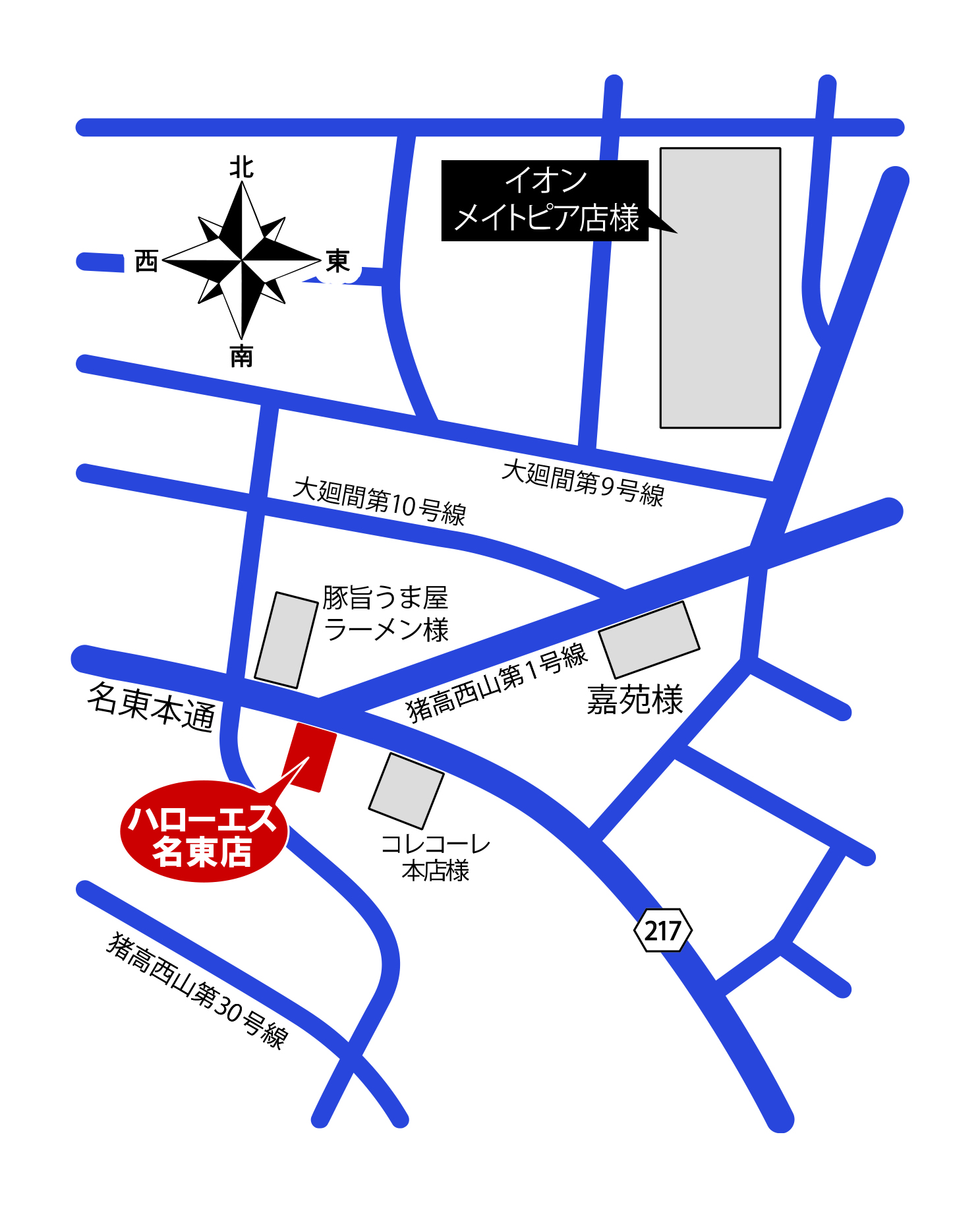 新店舗(名古屋市名東区名東本通5丁目43)の地図