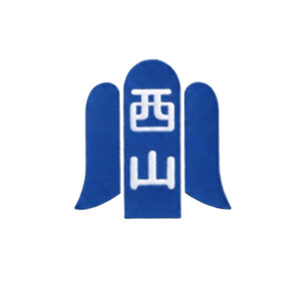 校章アイロンプリント